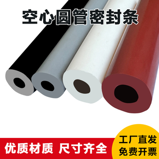 黑色硅胶管软管耐高温抗老化胶管工业级加厚定制大圆管套红色O型