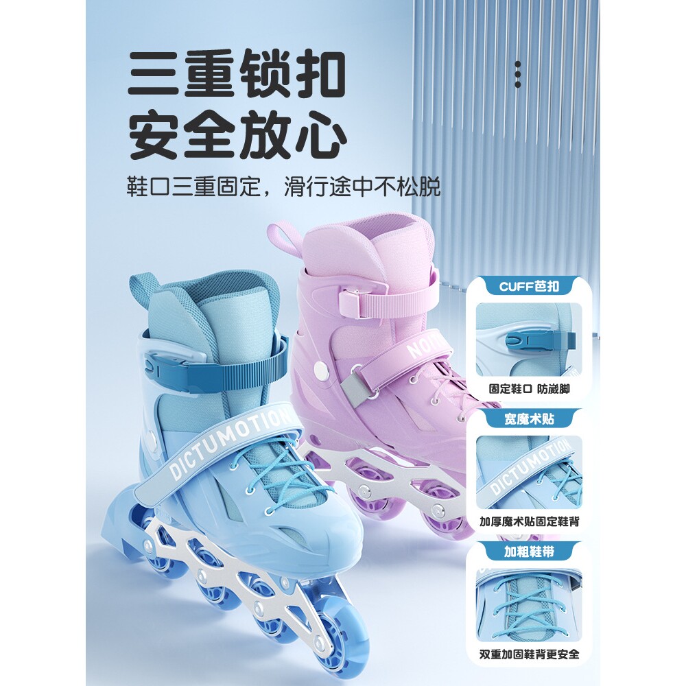 宝狮莱官网儿童轮滑鞋3-12岁男童女童户外运动护具套装可刹车溜冰