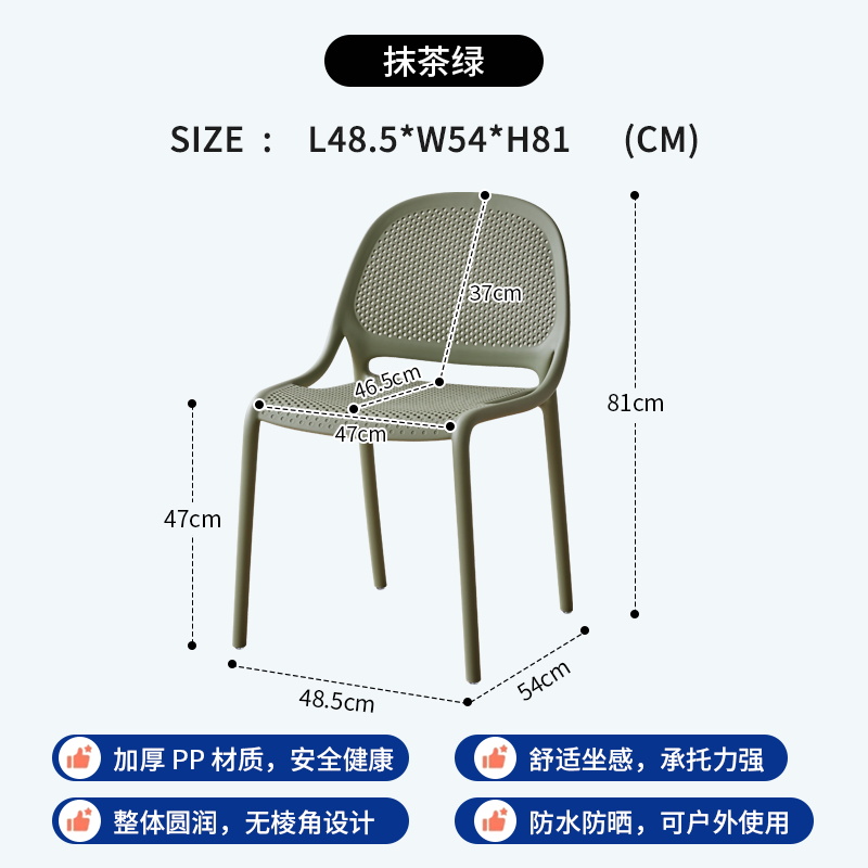 急速发货北欧家用餐椅塑料椅靠背椅子网红加厚简约现代镂空椅可叠