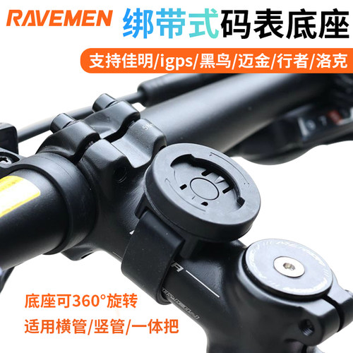 底座可以360&deg;旋转