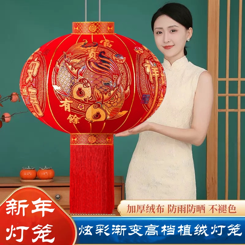 2026新款过年植绒大红灯笼