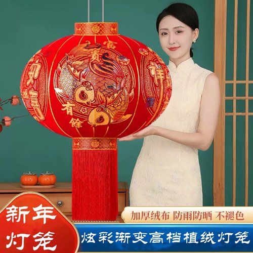 2026新款过年植绒大红灯笼