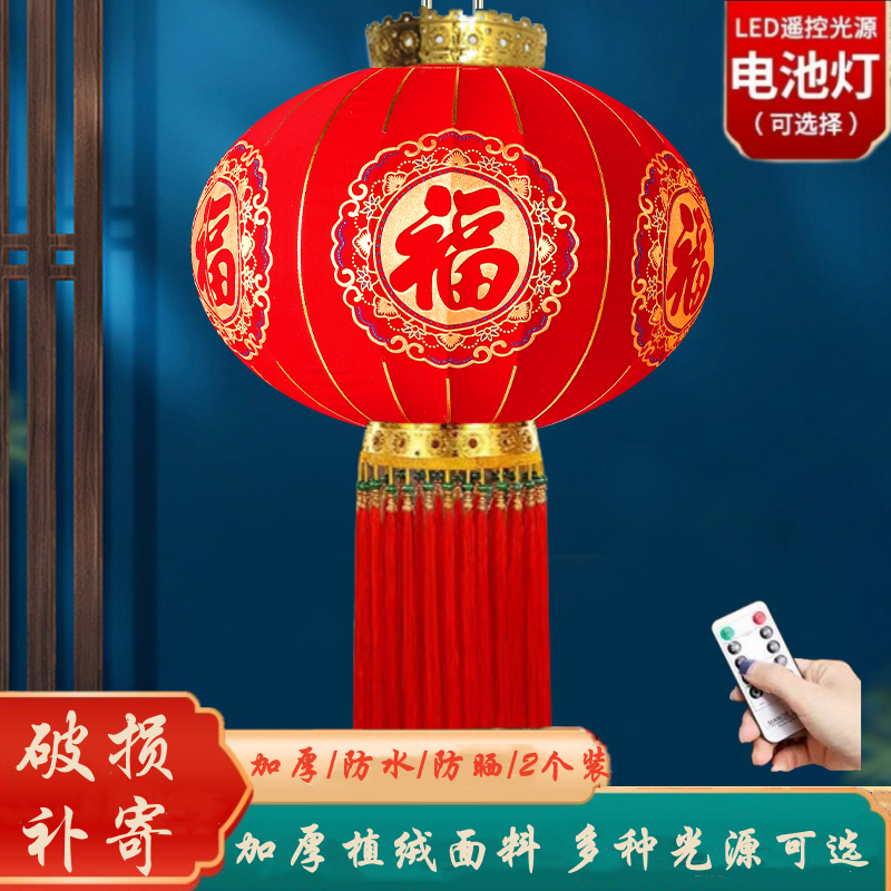 加厚植绒新款新年大灯笼