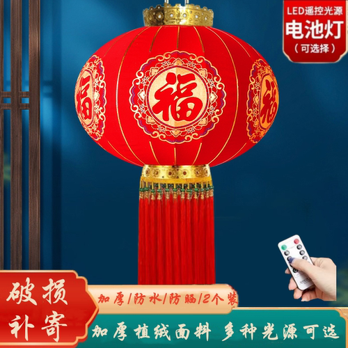 加厚植绒新款新年大灯笼