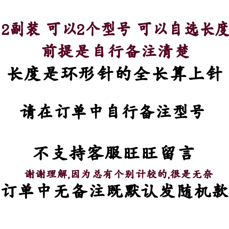 急速发货三燕牌环形棒针不锈钢编织棒针 工具毛线编织钩针织毛衣