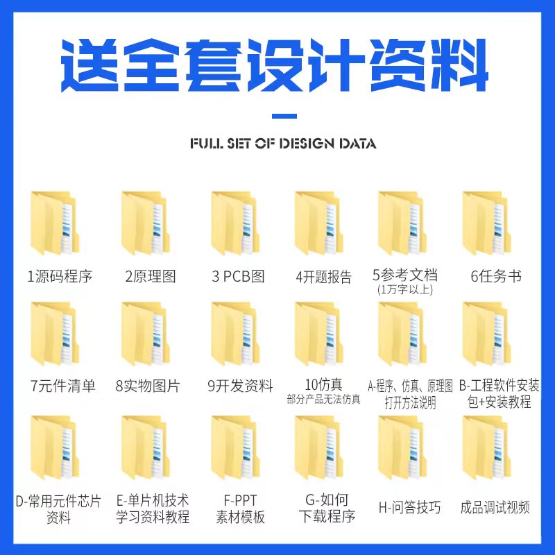 急速发货基于51单片机智能台灯设计stm32PWM调光人体感应 矫正视