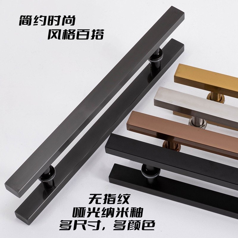 玻璃门拉手不锈钢方管无指纹玫瑰黑钛合金色有框无框推拉大木门把
