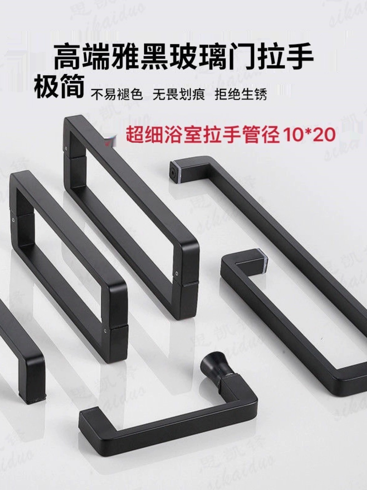淋浴房拉手304不锈钢移门极简