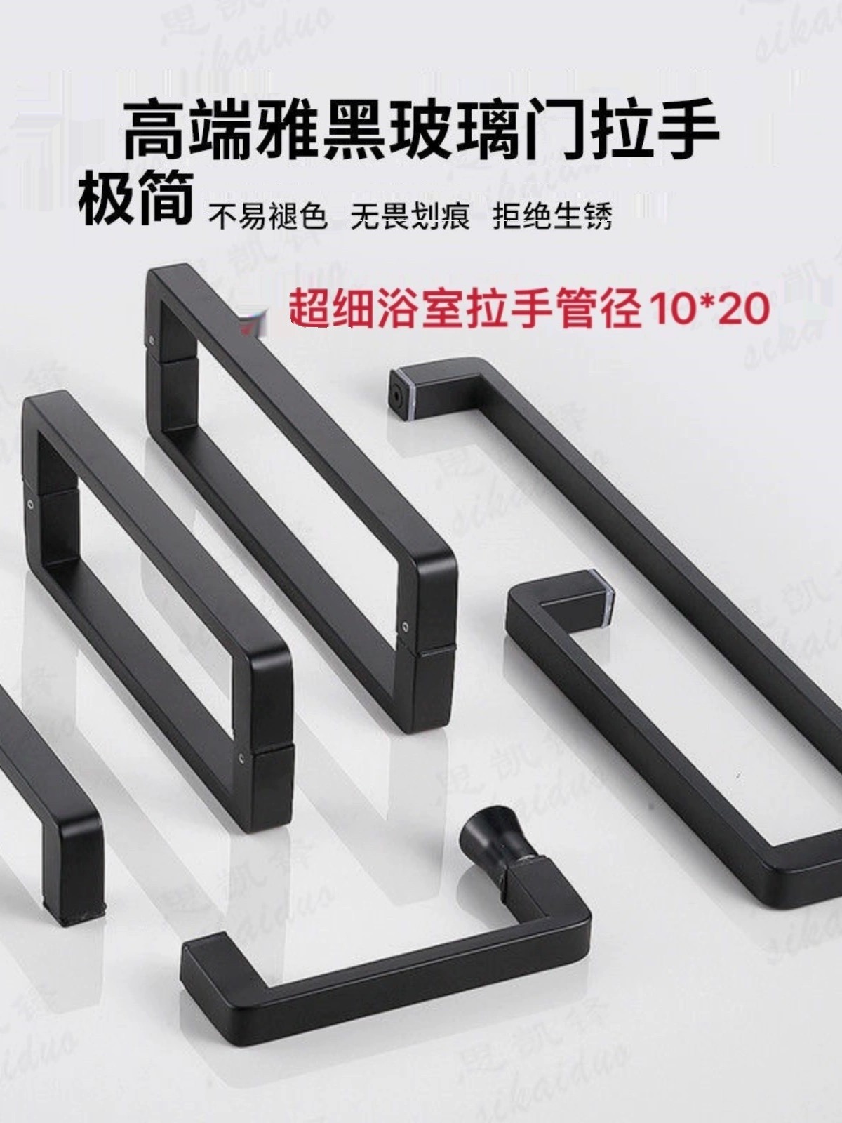 淋浴房极简拉手浴室玻璃门L型把手304不锈钢推拉门移门木门极窄