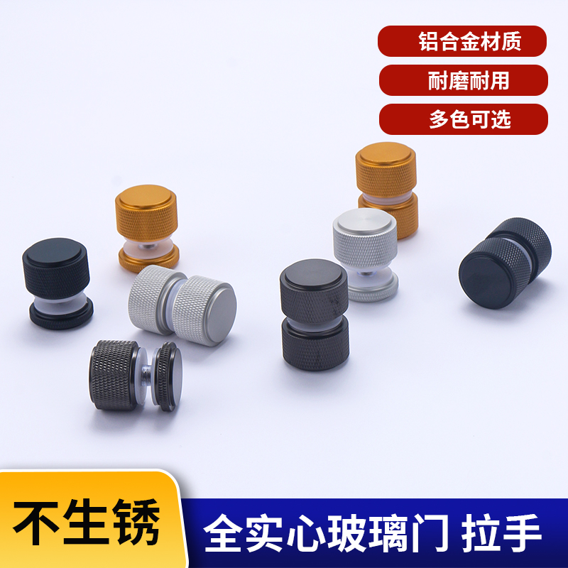 淋浴房玻璃门小拉手厨房移门推拉门展示柜单孔黑色钻石纹防滑把手