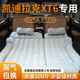 凯迪拉克xt6车载床垫后备箱充气床后排气垫汽车睡垫专用睡觉神器
