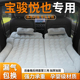 宝骏悦也专用车载充气床垫汽车后备箱折叠睡垫气垫床旅行睡觉神器
