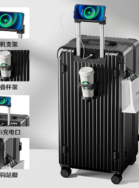28寸行李箱超大容量旅行箱37比例加厚拉杆箱巨能装大箱子密码箱