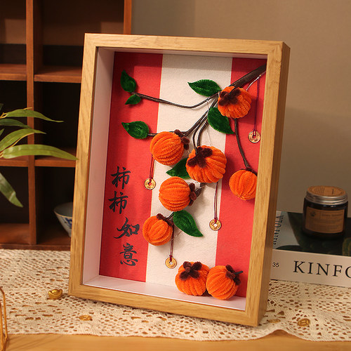 扭扭棒diy相框画材料包教师节礼物向日葵简单制作送朋友礼物