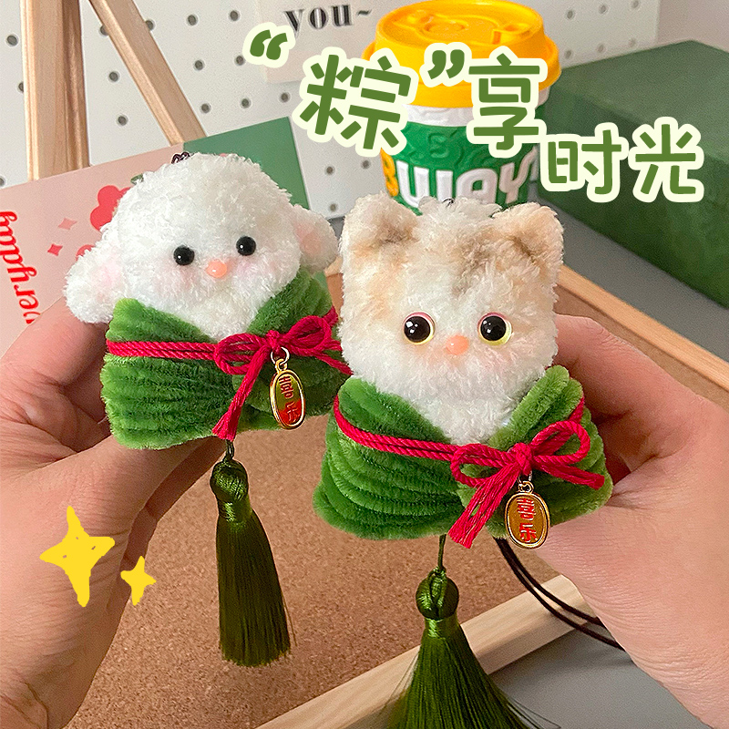 扭扭棒diy手工材料包端午节粽子