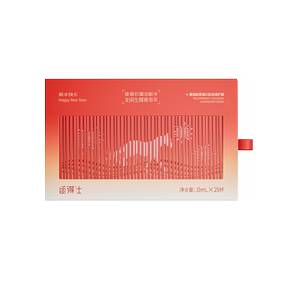 【勿拍】函得仕重组胶原蛋白发丝修护霜胶原发膜