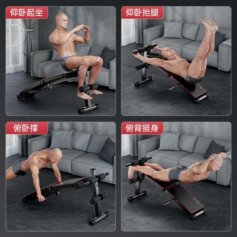 多功能仰卧板可折叠仰卧起坐健身器材家用男腹肌板运动辅助器
