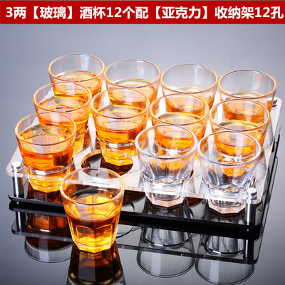 小号白酒杯子弹杯鸡尾酒杯b52吞杯烈酒杯一口杯架酒具套装