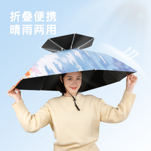 伞帽头戴式 钓鱼防晒防紫外线户外采茶折叠头顶遮阳帽双层防雨垂钓