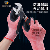 鼎升弹力王女士劳保手套耐磨防滑工作手套乳胶发泡手套