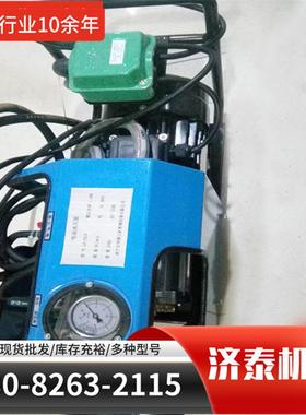 供应电动试压泵低压大流量试压泵水管道锅炉测试打压机其他矿山
