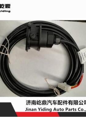 现货供应中国重汽豪沃C7H汕德卡712W25456-6200挂车ABS电源线