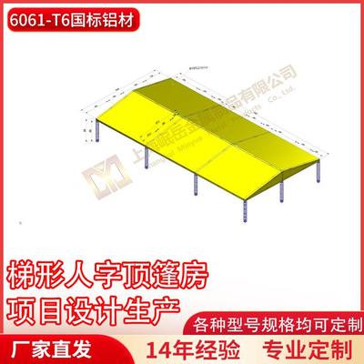 铝合金桁架200*200圆管小铝架梯形人字顶篷房背景广告架直销