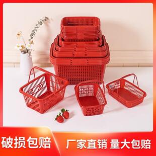 樱桃橘子子桑葚草莓装小鸡蛋塑料筐子手提水果篮采摘杨梅包邮框篮