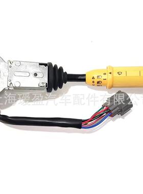 转向开关701/37702现货适用于JCB杰西博