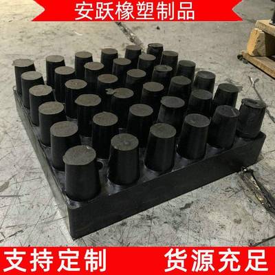 安跃生产钉型氯丁橡胶板丁晴软木承压垫板高弹性橡胶垫减震块