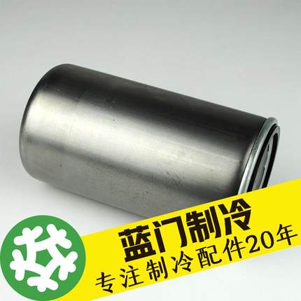 莱富康SRC/134-S螺杆压缩机机油过滤器502内置滤芯带垫片O圈