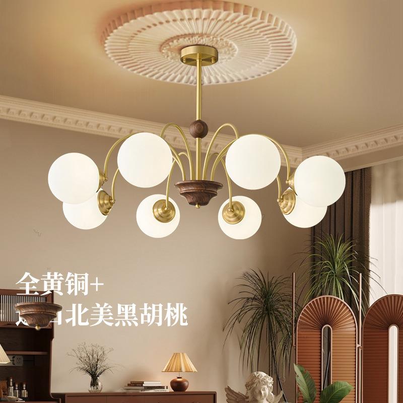 全铜北美黑胡桃木简约中古风吊灯现代客厅魔豆吊灯奶油风卧室吊灯