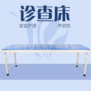 供应不锈钢检查床201不锈钢诊查床按摩床美容院按摩床