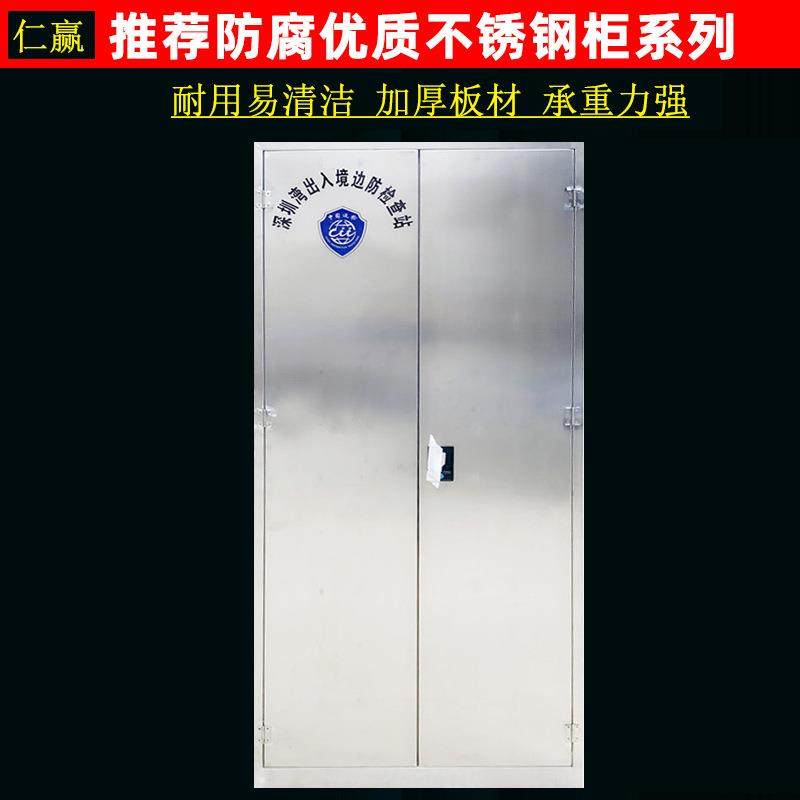 供应不锈钢加厚柜供应海关304SUS不锈钢印章保管柜全国发货,家装灯饰光源,其它灯具灯饰,淘宝优惠券,粉丝福利购,淘宝优惠卷