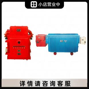 矿用隔爆兼本安型移动变电站用高压永磁机构真空开关KJGZY
