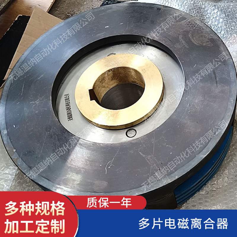 DLM10-40A DLM10-63A DLM10-100A湿式多片电磁离离合器