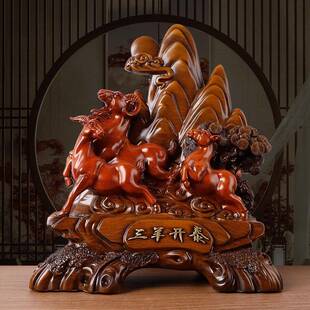 三羊开泰摆件仿木雕三阳开泰生肖羊客厅装饰家居领头羊工艺品摆设