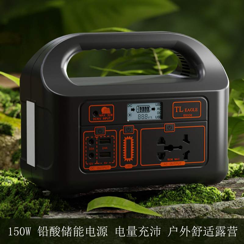 150W夜市摆摊露营直播110V220VLED灯储能移动户外电源便携式
