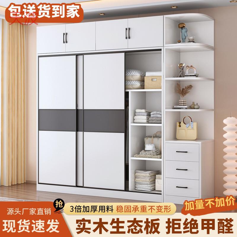 yhu实木衣柜家用卧室现代简约推拉门小户型出租屋衣柜收纳储物大