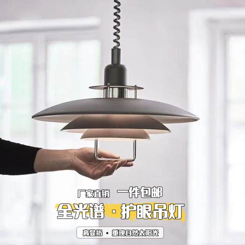 丹麦Primus设计师款餐厅灯全光谱北欧吧台可拉伸可升降PH飞碟吊灯,家装灯饰光源,其它灯具灯饰,淘宝优惠券,粉丝福利购,淘宝优惠卷