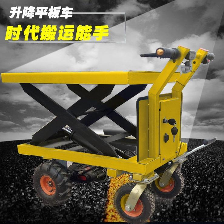 山东爬山虎供应电动平板车升降砖运输工具车手推式建筑工地三