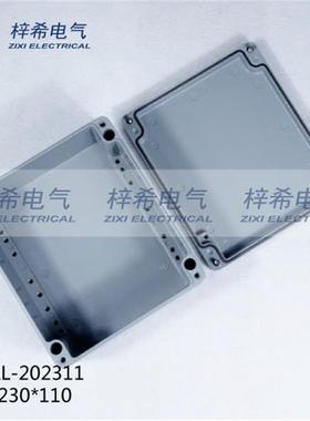 铸铝防水接线盒230*200*100室外金属IP66防水接线盒