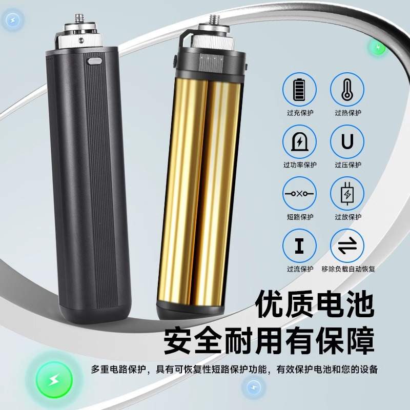 影圣客BCH40手柄电池户外式便携直播补光移动适用爱图仕神牛4W