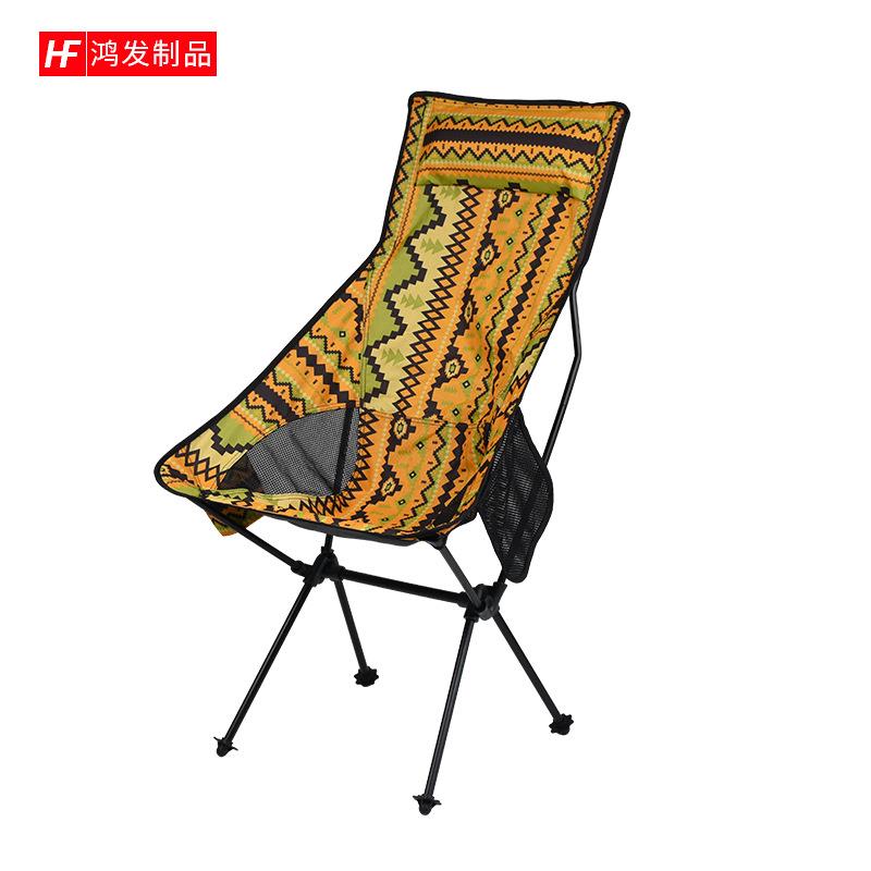 供应铝合金折叠椅多功能折叠椅高背折叠椅高背月亮椅