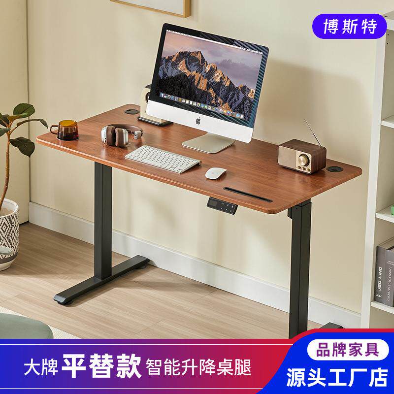 现货智能电动升降桌腿伸缩双横梁款办公家用电竞升降桌架桌腿