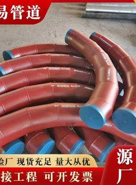 陶瓷耐磨管陶瓷贴片耐磨直管大口径内衬贴片复合耐磨弯头管道