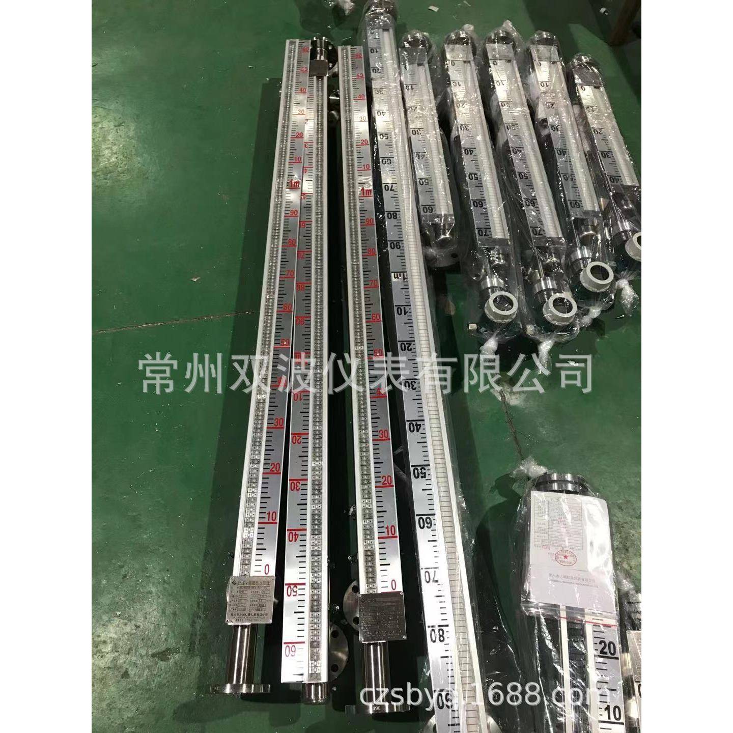 耐高温，热敏220V远处度数锅炉磁翻板双色显示液位计