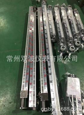 耐高温，热敏220V远处度数锅炉磁翻板双色显示液位计