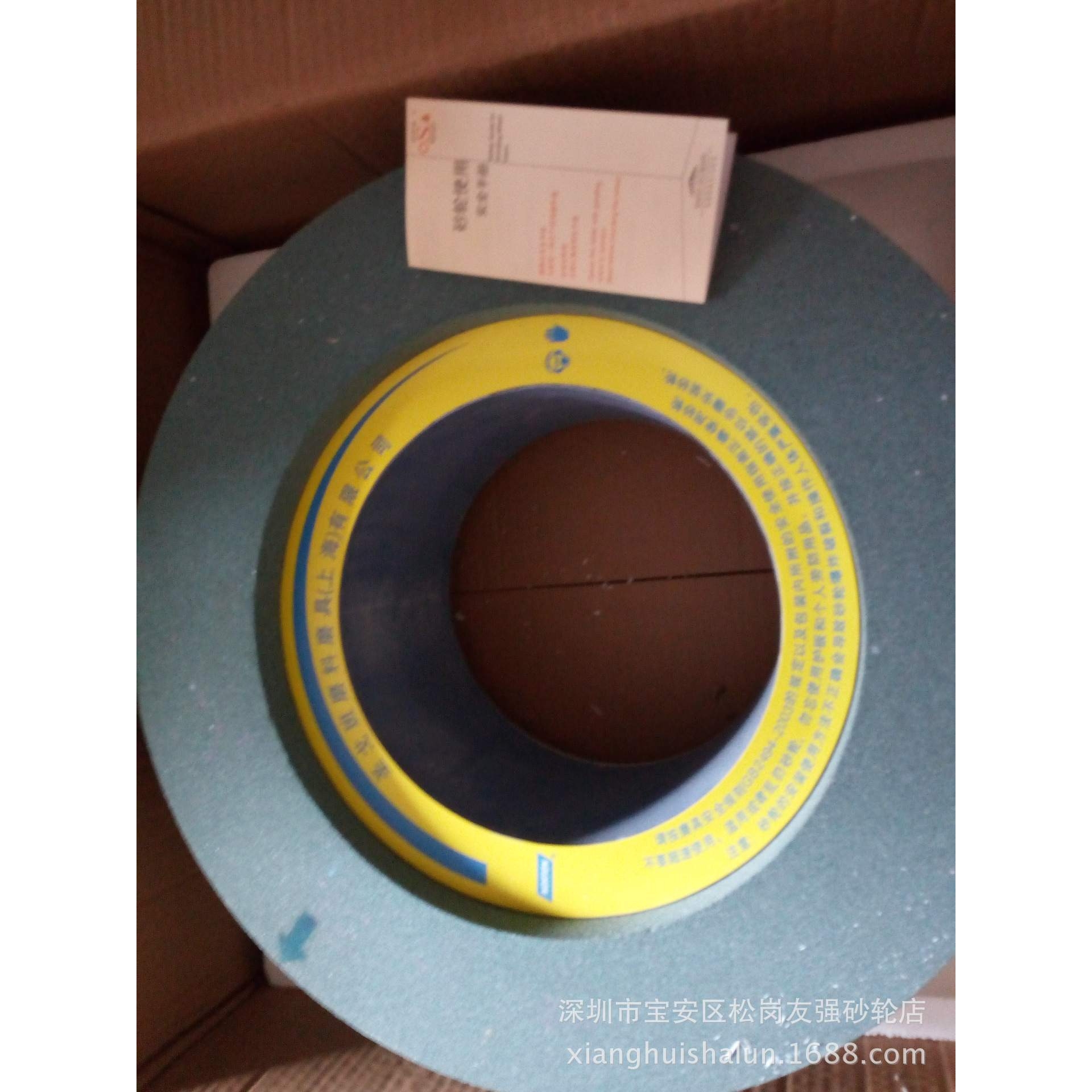 诺顿NORTON18型无心磨绿碳砂轮455*205*228.6GC80L专磨不锈钢轴承