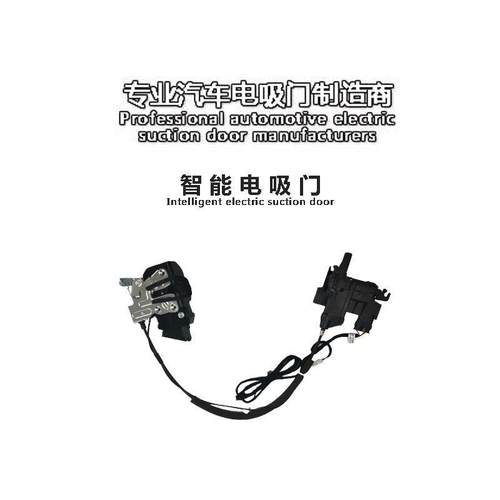 适用HONGQI红旗HS9EHS9H9汽车门锁smartlock电吸门EH9HQ9电吸锁